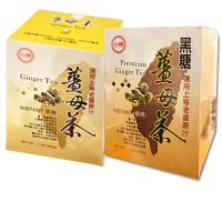 【台糖】薑母茶+黑糖薑母茶雙享4入組(原味;黑糖各2入)