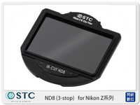 STC IR CUT ND8 內置型 濾鏡架組 IR-CUT for Nikon Z 系列相機 Z5 Z6 Z7 Z6II Z7II (公司貨)【跨店APP下單最高20%點數回饋】