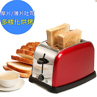 鍋寶 厚片/薄片吐司不鏽鋼烤麵包機(OV-860-D)火紅經典款