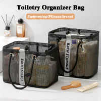 Mesh Bag / Showering Organizer Bag / Toiletry Organizer Bag / Bath Basket / Beach Bag Large Mesh Sto
