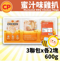 街市妹 - CP調味鷄扒 蜜汁味 一包