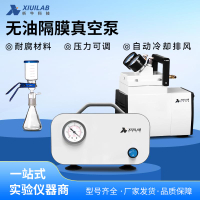 【台灣公司 可開發票】上海析牛無油隔膜真空泵可調正負壓便攜式實驗室用抽濾抽氣泵小型