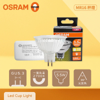 【Osram 歐司朗】10入組 LED MR16 5.5W 2700K 燈泡色 黃光 12V 杯燈 燈杯 贈變壓器