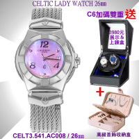 CHARRIOL夏利豪公司貨 絕版福利品 Celtic凱爾特人 粉色珍珠面數字腕錶26㎜ C6(CELT3.541.AC008)