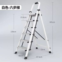 梯家用梯摺疊伸縮加厚人字梯梯子擱板梯子加厚五六步樓梯