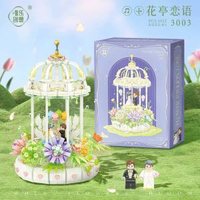 樂高小顆粒旋轉木馬拼裝積木玩具益智兒童系列音樂盒女生禮物