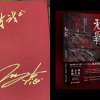 hand signed Xiao Zhan YiBo autographed book The Untamed WU JI 082019