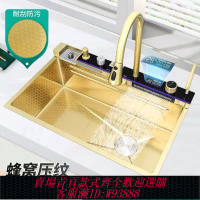 【最低價 公司貨】廚房304不銹鋼鯨魚飛雨瀑布雙出水槽大單槽右下水家用一體洗菜盆