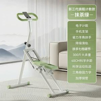 多功能樓梯機家用登山機運動健身器材原地踏步機跑步靜音器械