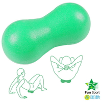 【綠小兵】花生滾筒(按摩花生球)(T-BALL)(Peanut Roller)/按摩球/肌痛點/舒壓