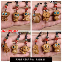 {台灣公司 可開發票}綠檀木雕十二生肖紫檀木文玩鼠牛虎兔龍蛇馬羊猴雞狗豬桌擺件禮物