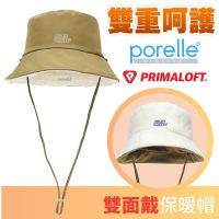 【Snow Travel】PORELLE + PRIMALOFT 防水透氣雙面戴保暖漁夫帽.圓盤帽.毛絨帽_AR-94 深卡其