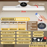 內地直送 - led檯燈學習專用護眼學生書桌卡扣酷斃燈宿舍兒童充電式閱讀檯燈