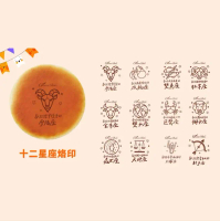 【起士公爵】十二星座生日快樂乳酪蛋糕6吋(附玫瑰心蛋糕刀)#處女座-處女座