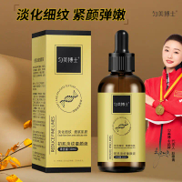Dr. Yunmei's Early Skin Wrinkle Lightening Serum 30ml, Reduces Fine Lines, Delicate Skin, Hydrating,
