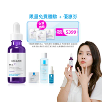【理膚寶水】全新上市★最強淡斑科技 MELA B3 淡斑淨亮精華 30ml(美白/精華液/麥拉色鏈)