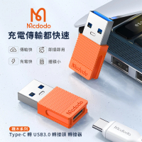 【Mcdodo 麥多多】酷睿系列 Type-C 轉 USB3.0 轉接頭 轉接器