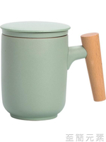 茶水分離泡茶杯子陶瓷磨砂家用辦公室木柄馬克杯帶蓋過濾個人定制 全館免運