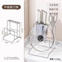 不鏽鋼刀架置物架廚房刀具收納架鍋蓋菜板一體菜刀架2026新款刀座-不鏽鋼刀架-大號（帶剪刀口） 均碼-款式1