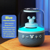 ลำโพงบลูทูธอัจฉริยะ พร้อมไฟหายใจ Phantom RGB เบส ลำโพงเพลง