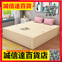 （高品質）現代簡約實木高箱儲物床松木榻榻米單人雙人氣壓箱體收納床地臺床