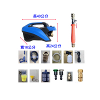 【一本店鋪】4號洗冷氣套裝組+T150清洗機(洗車機 洗地機 疏通水管 洗冷氣 洗洗衣機 全銅線圈 全新轉子)