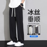 Men's Casual Pants Summer Thin Ice Silk Straight Pants Men's Quick-Dry Pants Men's Trendy Sports Pan