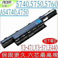 ACER 電池(業界最高規)-宏碁 E440，E442，E530，E640，E730ZG，E732G，G440，G530，G640Q，G730Q，AS10D51，P243