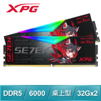 ADATA 威剛 XPG LANCER DDR5-6000 32G*2 RO姬 RGB電競記憶體(黑)