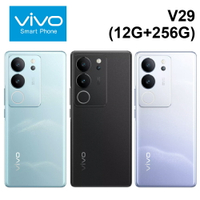 vivo V29 5G (12G+256G) 6.78吋 80W閃充 4,600mAh電池【APP下單最高22%點數回饋】