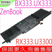 ASUS ZenBook BX333 UX333 電池(原裝)-華碩 C31N1815,BX333FN,UX333F,UX333FA,UX333FN, RX333F,RX333FA,RX333FN,U3300FN, 0B200-03150000