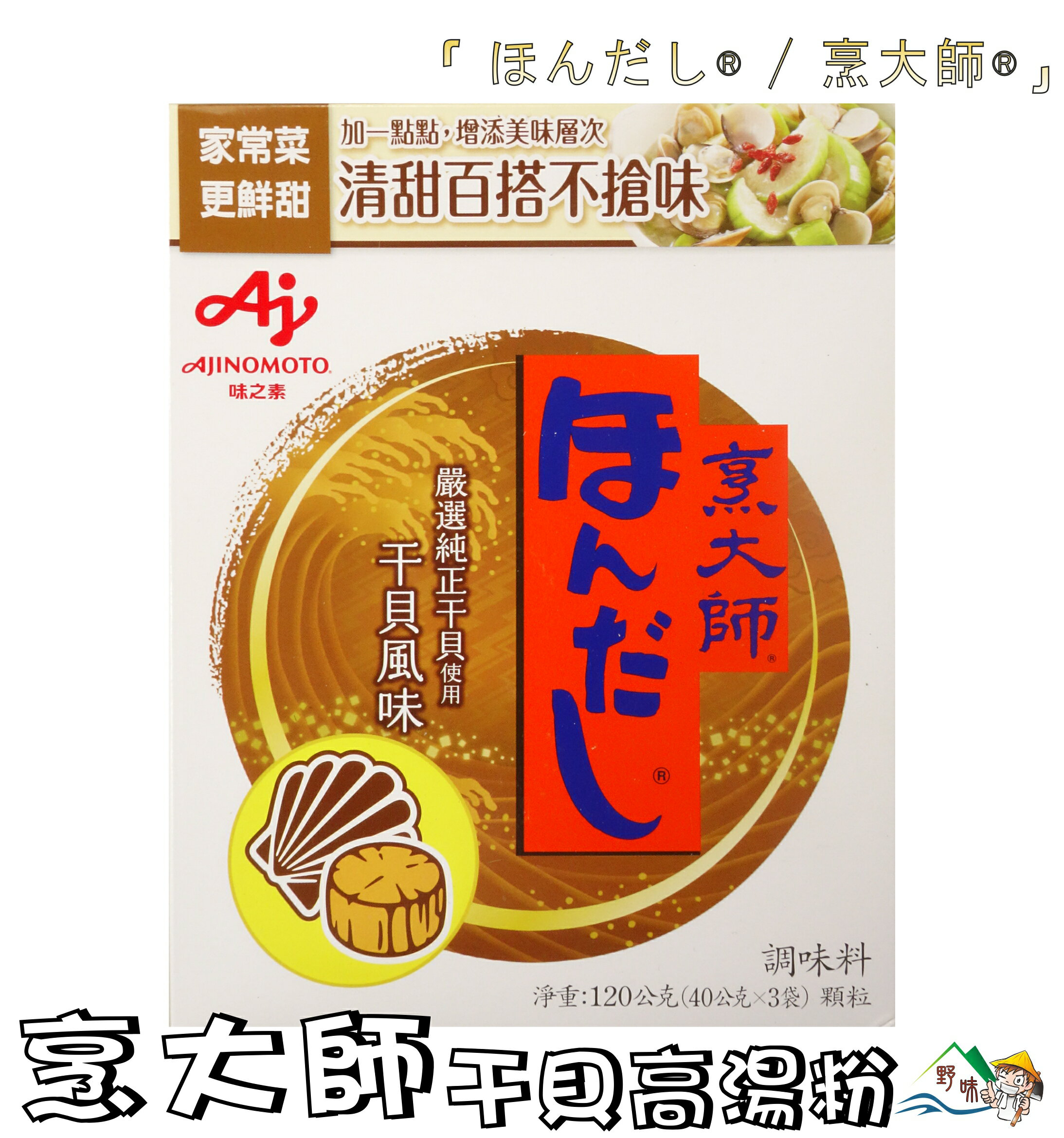 丸鶏ガラスープ袋(業務用)1kg ×1000g - au PAY マーケット