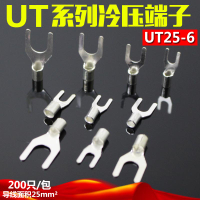 UT25-6冷壓接線端子叉型Y形U型銅鼻子冷壓裸端子線耳鼻SNB接線耳
