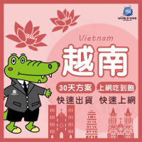 【World King】越南上網卡_30天吃到飽(不限流量)