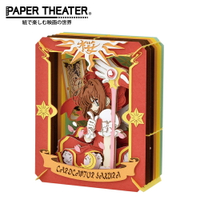 【日本正版】紙劇場 庫洛魔法使 紙雕模型 紙模型 立體模型 木之本櫻 PAPER THEATER - 512521