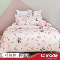 La mode寢飾 花貓DoReMi 環保印染100%精梳棉兩用被床包組(加大)