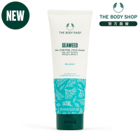 The Body Shop 海藻淨化深層潔面凝膠-125ML