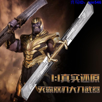 Cosplay道具 復仇者聯盟4終局之戰滅霸雙刃刀Avengers 玩具擺件 1比1COS道具 滅霸雙刃刀 影視周邊收藏