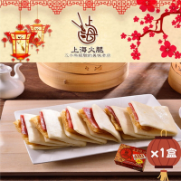 南門市場-上海火腿 富貴雙方-蜜汁火腿x1盒(12份/盒)