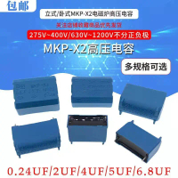 Kapasitor Pemasak Induksi, Kapasitor Voltan Tinggi, 0.24/2/4 / 5 / 6.8UF, Julat Voltan: 275V / 400V