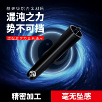 PERI皮爾力太極加長把通用撞球桿鋁合金九球桿加長器增長