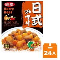 聯夏 日式咖哩牛 200g (24盒)/箱【康鄰超市】