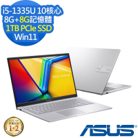 ASUS X1504VA 15.6吋效能筆電 (i5-1335U/8G+8G/1TB PCIe SSD/Win11/Vivobook 15/酷玩銀/特仕版)
