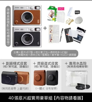 現貨【超實用40張底片豪華組】富士 FUJIFILM Fujifilm Instax Mini EVO 拍立得相機 印相機 公司貨 FUJI mini EVO 【24H快速出貨】