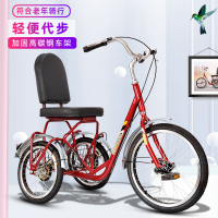 Elderly Pedal Tricycle Elderly Tricycle Leisure Walking outside Eight-Character Small Fitness Bike