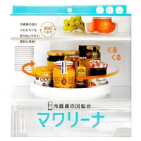 日本COGIT餐桌廚房冰箱調味料罐旋轉台360度旋轉盤919657(直徑25公分;止滑;可水洗)調味瓶收納置物迴轉盤