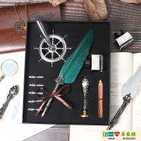 羽毛筆 羽毛筆蘸水鋼筆復古哈利波特英倫風禮物禮盒套裝送禮歐式學生專用