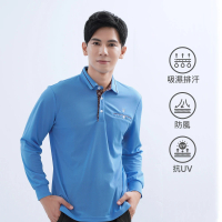 【遊遍天下】男款抗UV防曬涼感吸濕排汗機能長袖POLO衫GL1015水藍(長袖POLO M-5L)