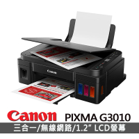 Canon PIXMA G3010 原廠無線大供墨相片複合機(黑墨防水 / WiFi / A4滿版相片列印)