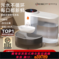 【台灣公司 可打統編】寵有引力傾倒式貓咪飲水機流動水不插電自動喂水器寵物狗狗飲水器